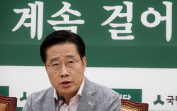 국민의당 “安사과, 부족..檢수사 종결시 책임있는 태도보여야”