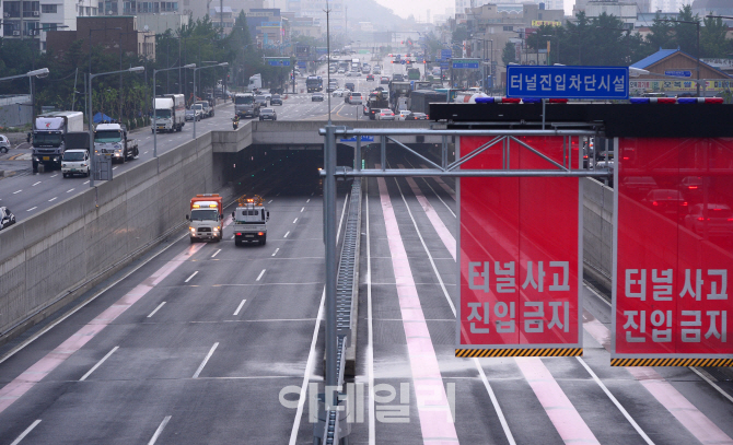 [포토]침수로 통제된 제2외곽순환도로 인천 북항터널