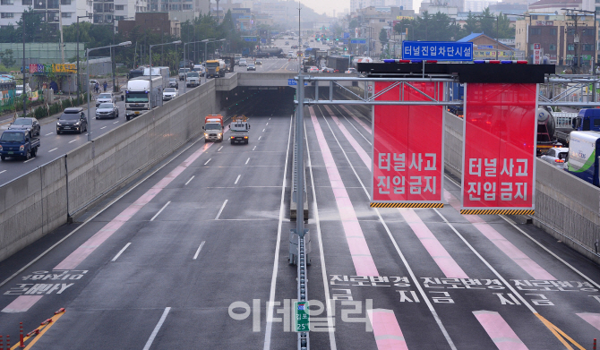 [포토]'인천 물폭탄' 여파로 제2 외곽순환도로 이틀째 통제 중