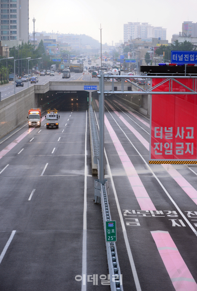 [포토]'수도권 물폭탄'으로 제2 외곽순환도로 이틀째 통제 중