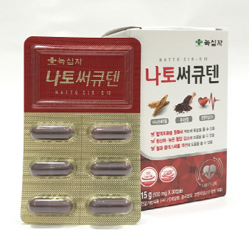 간편하게 챙기는 혈관 건강..기능식품 '나토키나제' 주목