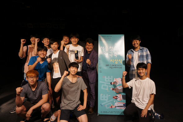 서울영동고·동북고, 전국청소년연극제 간다
