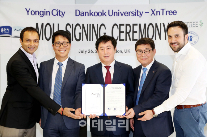 용인시, 영국 스타트업 육성기업 엑센트리와 '맞손'