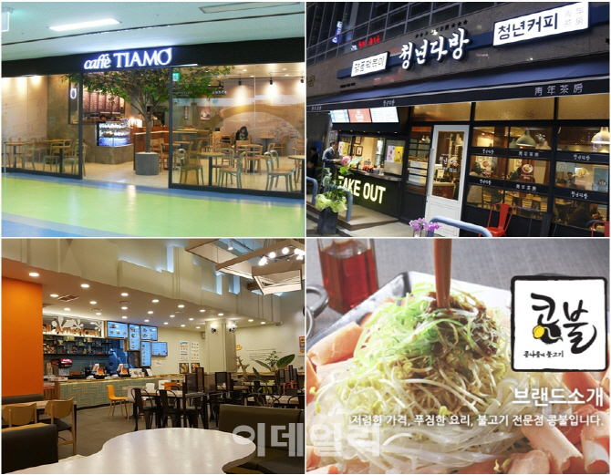 NO 스쿨존? OK 스쿨존!.."중고생들 환영해요"