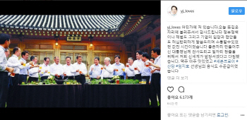 정용진, 文대통령 `靑호프미팅` 소감 전해 "임지호 선생님 음식 수준급"