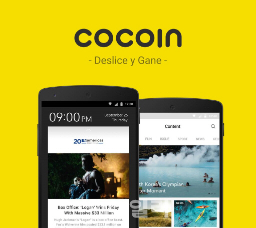 모빌리스트, 잠금화면 플랫폼코코인 출시..중남미 진출 - 뉴스 썸네일 이미지