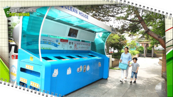 쓰레기 분리배출의 사각지대가 있다?!