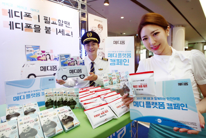 [포토] 휴가철 안전휴가 캠페인