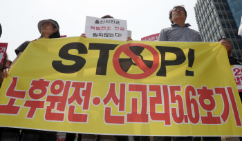 탈원전 불똥 튄 LNG발전 "친환경·전기요금 오해 풀어야"