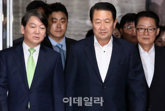 [포토]국민의당 제보조작 수사 결과 발표, '안철수-박지원 무혐의'