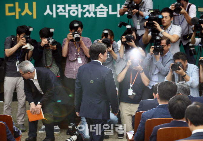 [포토]국민의당 제보조작, '안철수 무혐의'