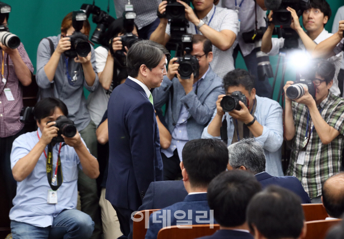 [포토]국민의당 제보조작, '안철수 무혐의 결론'