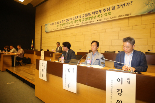 "신고리 공론화委, 찬반 결정 아닌 합의 초점…정부 개입 최소화해야"