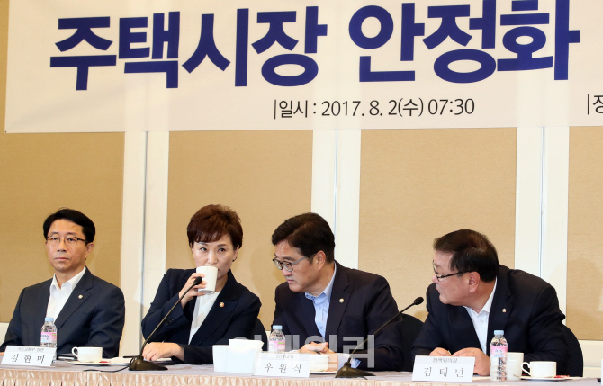 黨政 "강남4구·세종시, '투기과열·투기 지역' 중복 지정"