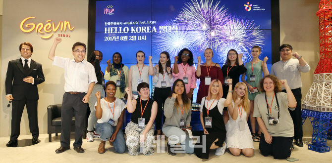 [포토]한국관광공사, 구미주 SNS 기자단 '헬로 코리아(Hello Korea)' 출범