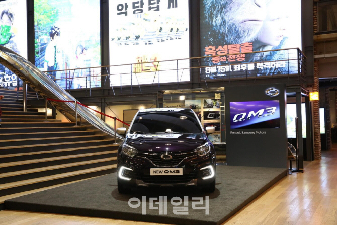 르노삼성, ‘뉴 QM3’ 선명함 강조 마케팅 젊은층 공략