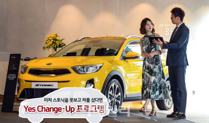 이제부터 진짜 게임…소형 SUV 판촉 대전