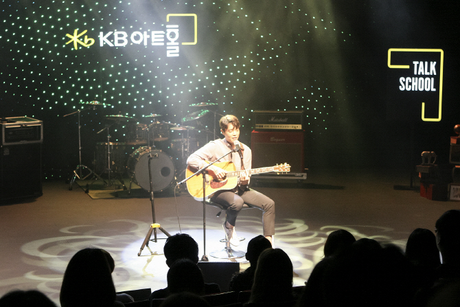 KB證, 우수고객 자녀들과 ‘감성 힐링 콘서트’ 열어