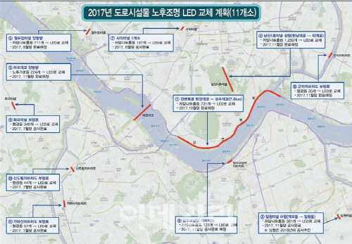 서울시내 주요 도로·터널 조명 LED등으로 교체
