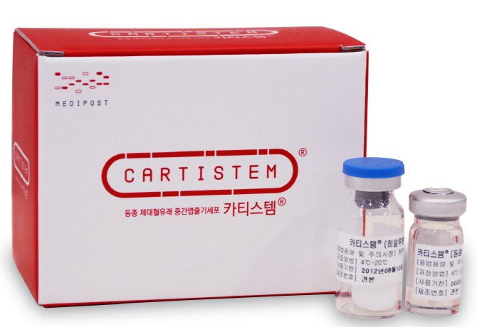 메디포스트 '카티스템', 月판매량 200건 첫 돌파