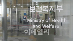 제천 누드펜션 미신고 숙박시설…폐쇄 조치 밟을 듯