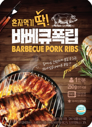 계란말이부터 폭립까지…CU, 프리미엄 안주 강화