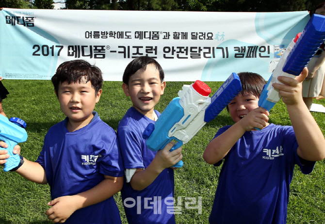 [포토] 여름엔 안전이 최고죠...