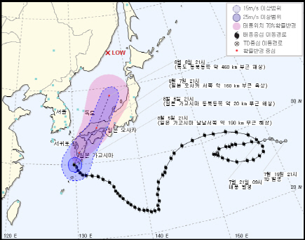 태풍 ‘노루’ 일본 열도로 북상…해상 강풍주의
