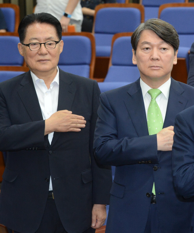 박지원 "국민의당 전대, 지도자 뽑는 선거지 죽이는 선거 아냐"