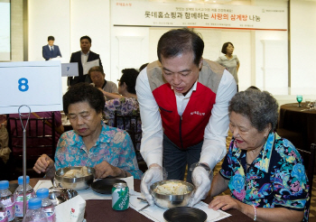 롯데홈쇼핑 ‘사랑의 삼계탕’ 나눔 봉사