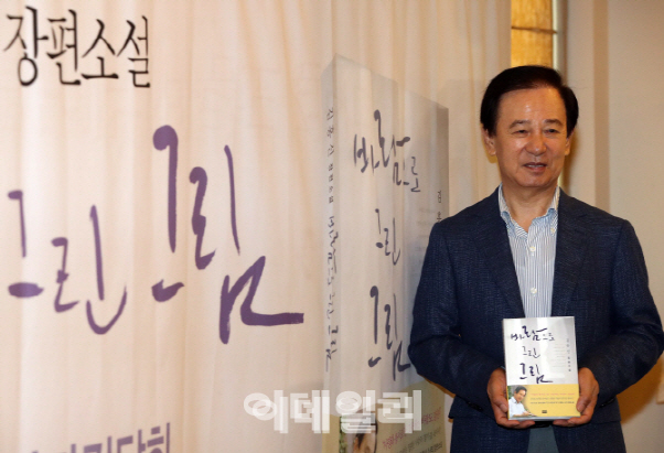 김홍신 "사랑의 해답 찾고 싶어 소설 집필"