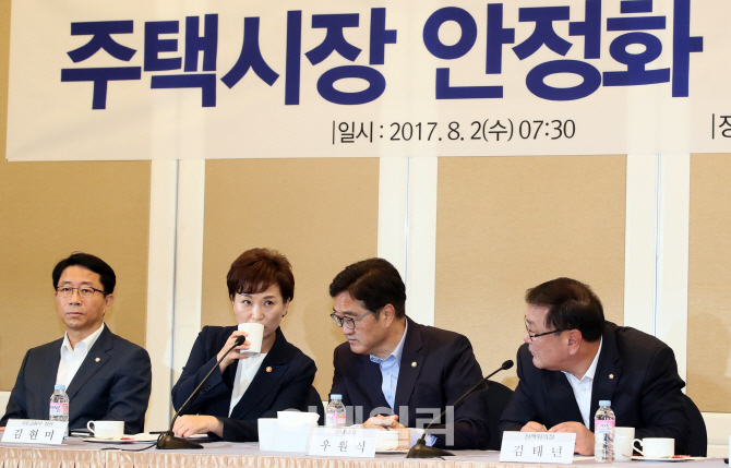김태년 "다주택자, '임대사업 전환·처분' 선택시점 올 것"