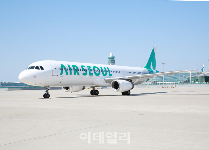 에어서울, '大특가의 기습' 이벤트…전노선 최대 95% 할인