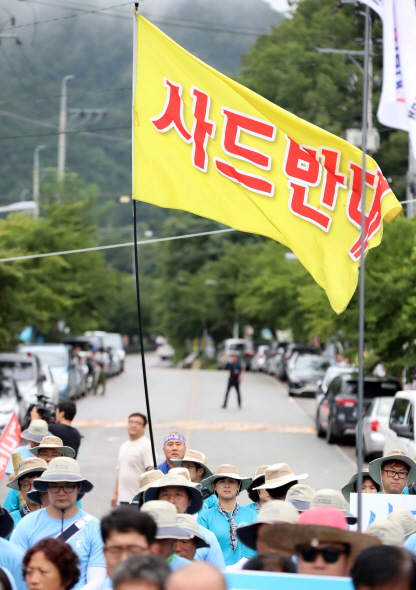 성주 사드기지 소규모 환경영향평가 현장조사 연기