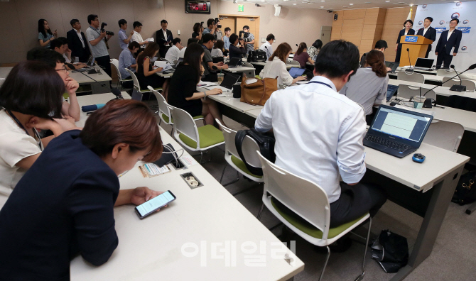 [포토]기초생활보장종합계획 브리핑하는 박능후 장관