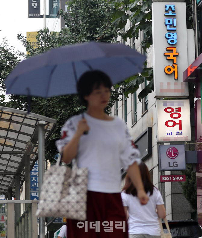 [포토]교육부, 2021 대입수능 시안 발표