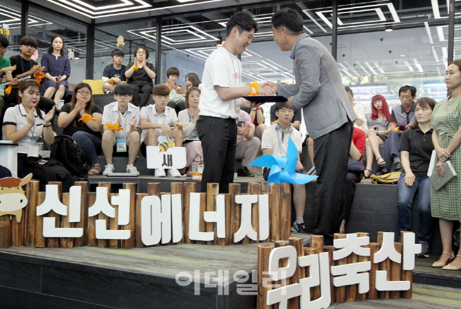 [포토] 축산장학금 전달식