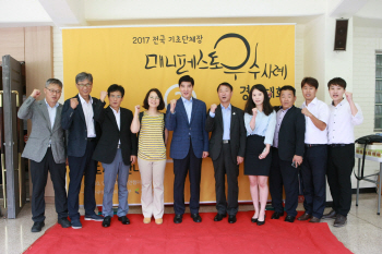 강동구, ‘성내2동 성안마을 도시재생’ 매니페스토 최우수상 수상