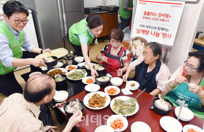 [포토] 말복에 ‘삼계탕 나눔’ 봉사활동하는 홈플러스