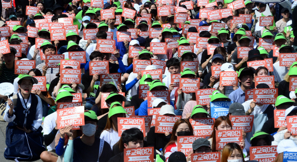 교대생들 '임용 절벽'에 뿔났다…서울서 5000명 대규모 집회