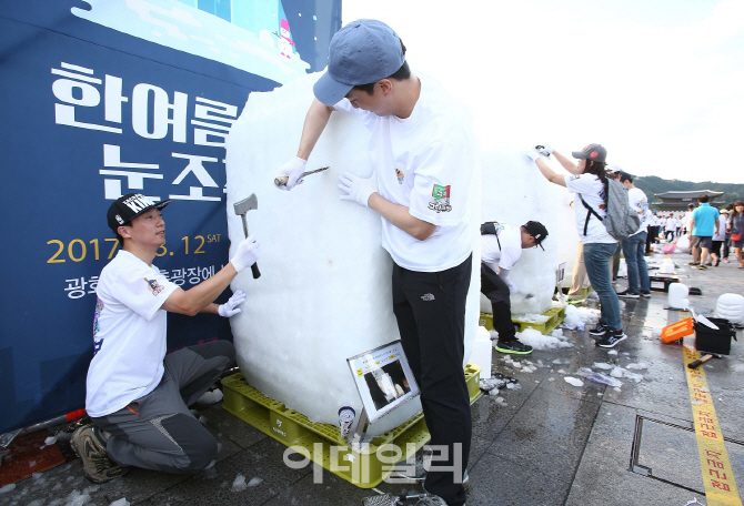 [포토] 한여름밤의 눈조각