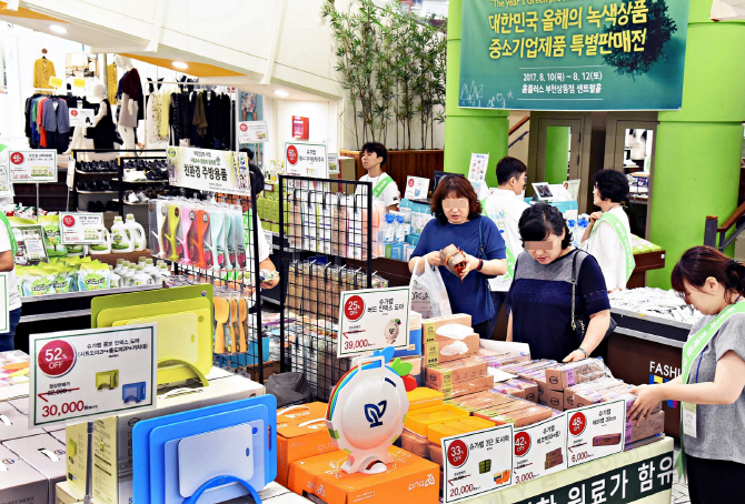 [유통갑질대책]③마트 '반색'·온라인몰 '시큰둥'...수수료 공개에 납품업체 반응 ...