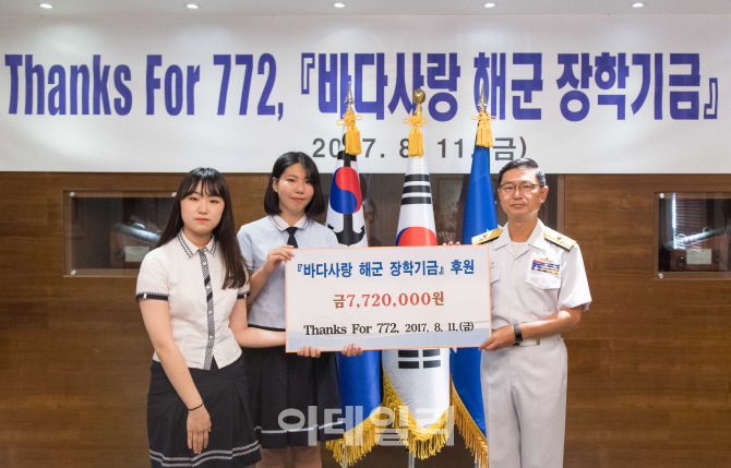 여고생 2명, '천안함 배지' 제작…판매수익금 해군장학재단 기부