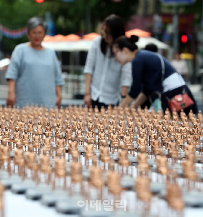 [포토]일본군성노예제 피해자들을 기억해요!