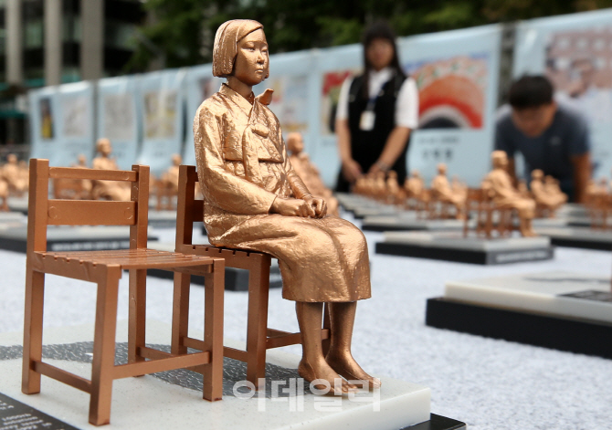 [포토]'위안부 아픔 치유되기를'