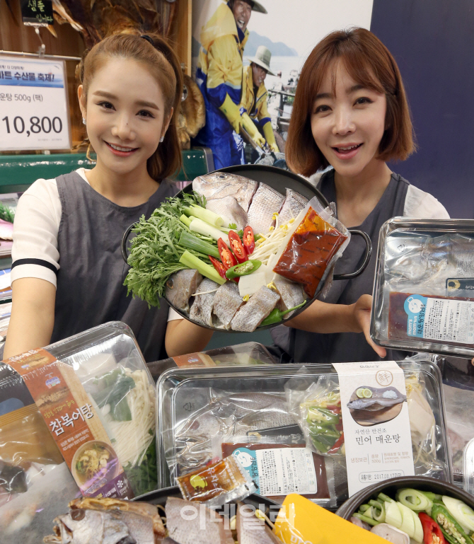 [포토]이마트, 해물탕 3종 드셔보세요!