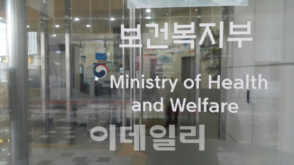 건강보험 사각지대 없앤다…극희귀질환 전수조사 착수
