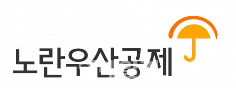 노란우산공제, 소기업·소상공인 휴가비·건강검진 지원