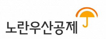 노란우산공제, 소기업·소상공인 휴가비·건강검진 지원