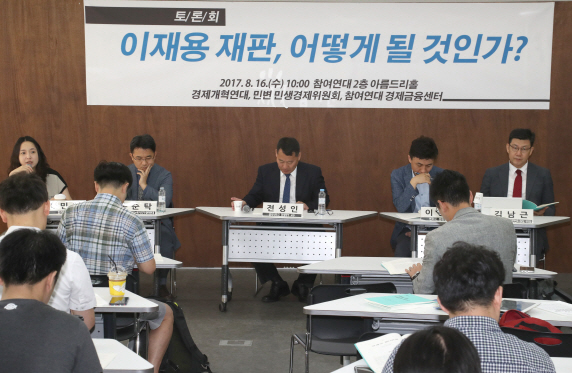 "제일모직 합병은 이 부회장 경영승계…삼성 측 변론 설득력 없어"